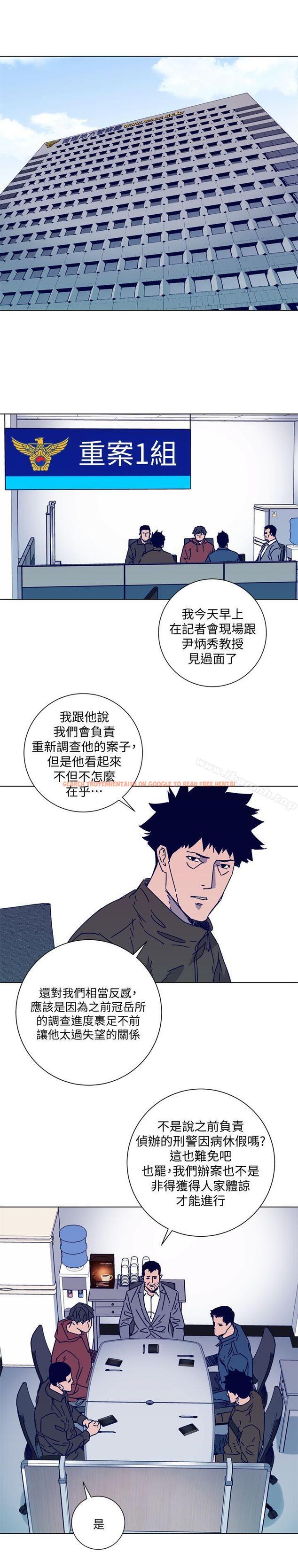 查看漫画清道夫K - 第2季-第13話-權基政的底細 - www.tymanga.com中的350290图片