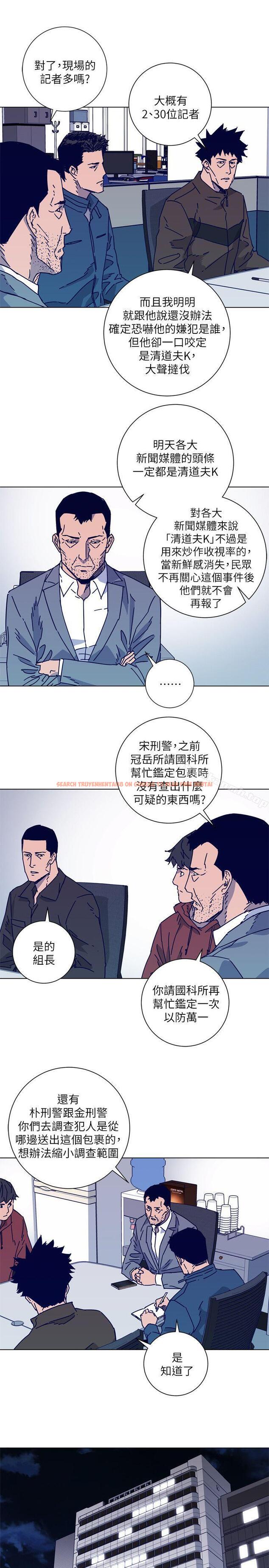 查看漫画清道夫K - 第2季-第13話-權基政的底細 - www.tymanga.com中的350307图片