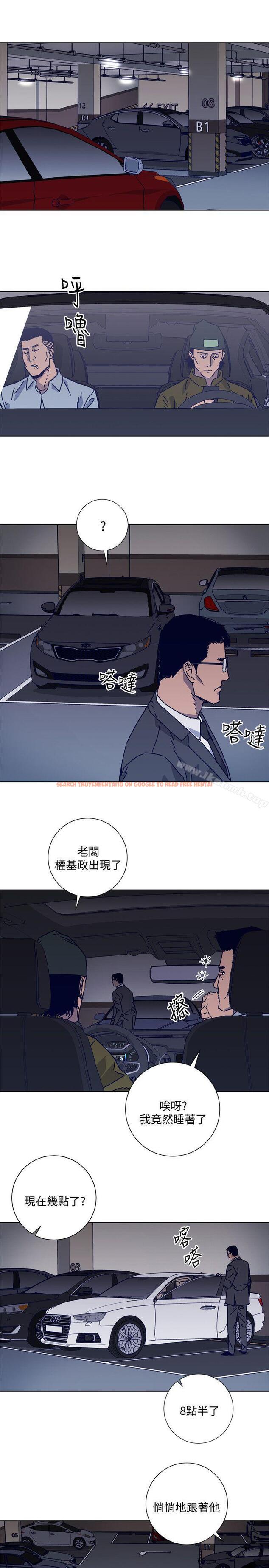 查看漫画清道夫K - 第2季-第13話-權基政的底細 - www.tymanga.com中的350341图片