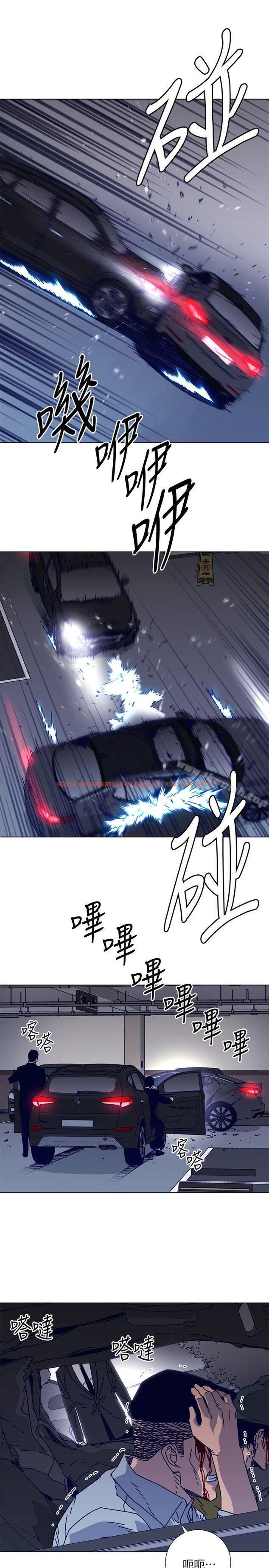 查看漫画清道夫K - 第2季-第13話-權基政的底細 - www.tymanga.com中的350374图片