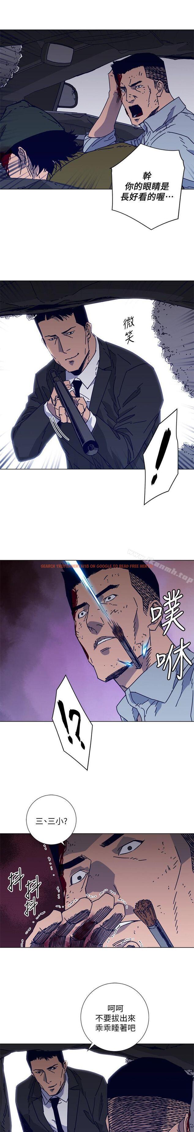 查看漫画清道夫K - 第2季-第13話-權基政的底細 - www.tymanga.com中的350395图片