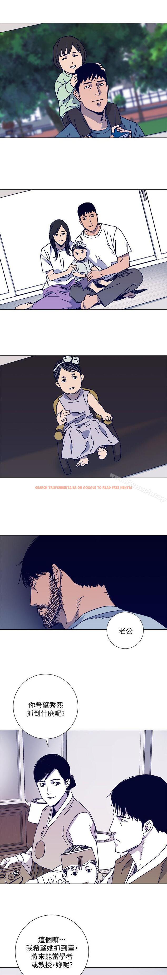 查看漫画清道夫K - 第2季-第13話-權基政的底細 - www.tymanga.com中的350456图片
