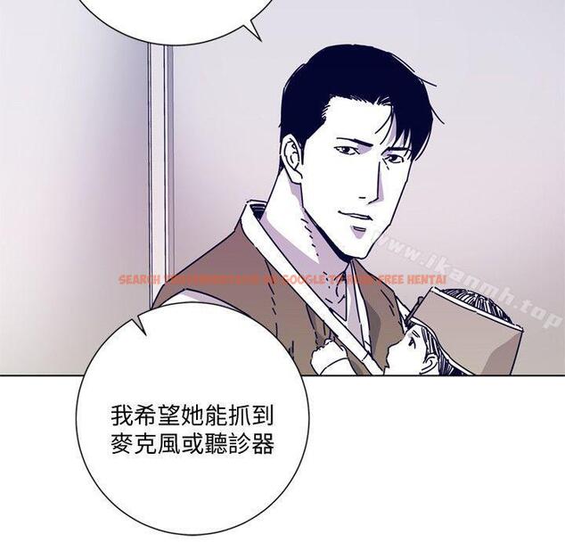 查看漫画清道夫K - 第2季-第13話-權基政的底細 - www.tymanga.com中的350463图片
