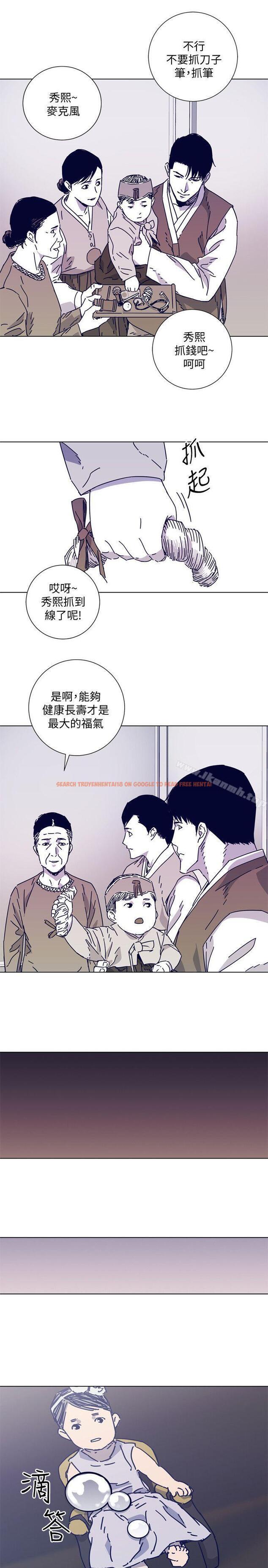 查看漫画清道夫K - 第2季-第13話-權基政的底細 - www.tymanga.com中的350475图片