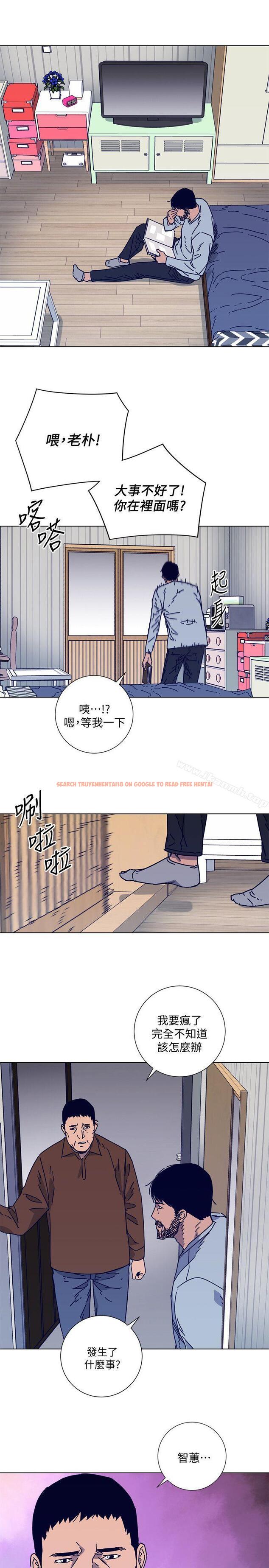 查看漫画清道夫K - 第2季-第13話-權基政的底細 - www.tymanga.com中的350504图片
