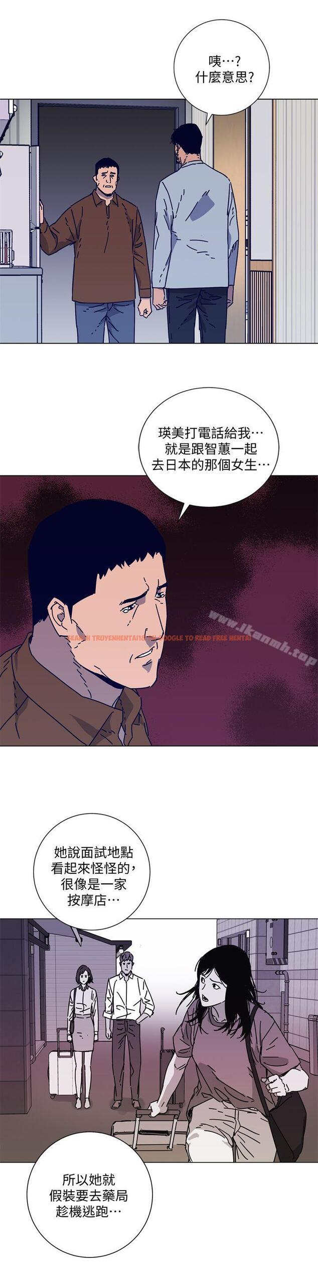 查看漫画清道夫K - 第2季-第14話-最後一通電話 - www.tymanga.com中的350565图片