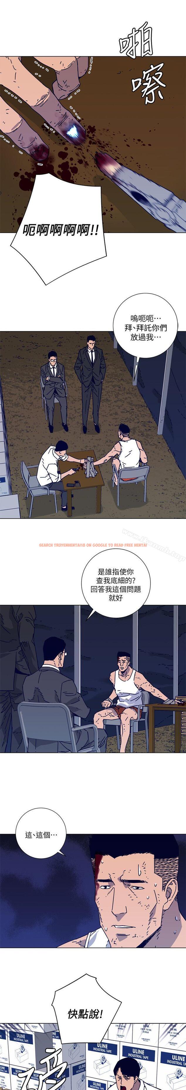 查看漫画清道夫K - 第2季-第14話-最後一通電話 - www.tymanga.com中的350634图片