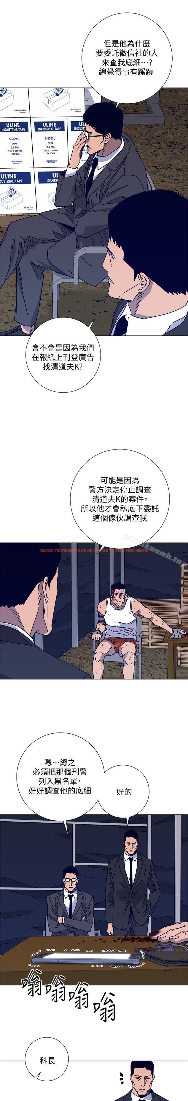 查看漫画清道夫K - 第2季-第14話-最後一通電話 - www.tymanga.com中的350671图片