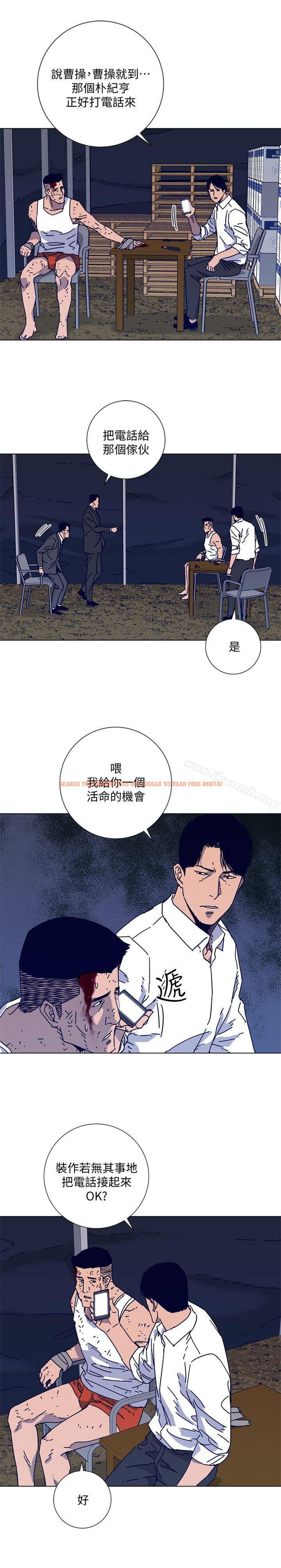查看漫画清道夫K - 第2季-第14話-最後一通電話 - www.tymanga.com中的350693图片