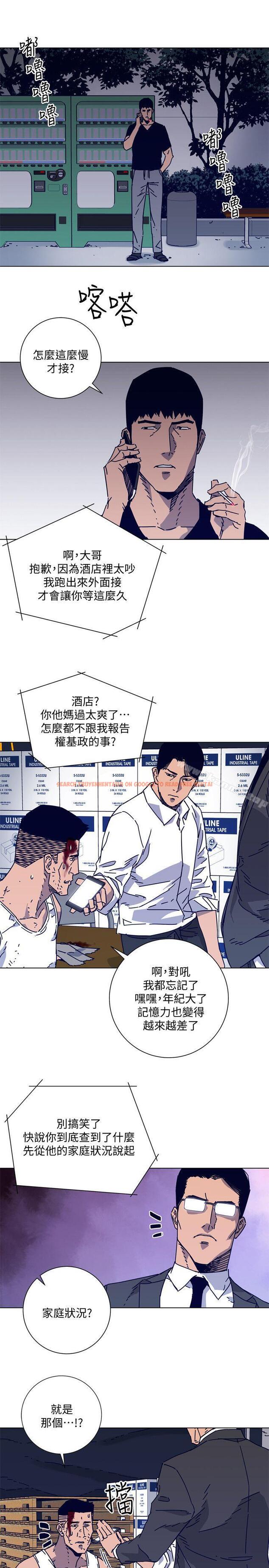 查看漫画清道夫K - 第2季-第14話-最後一通電話 - www.tymanga.com中的350708图片