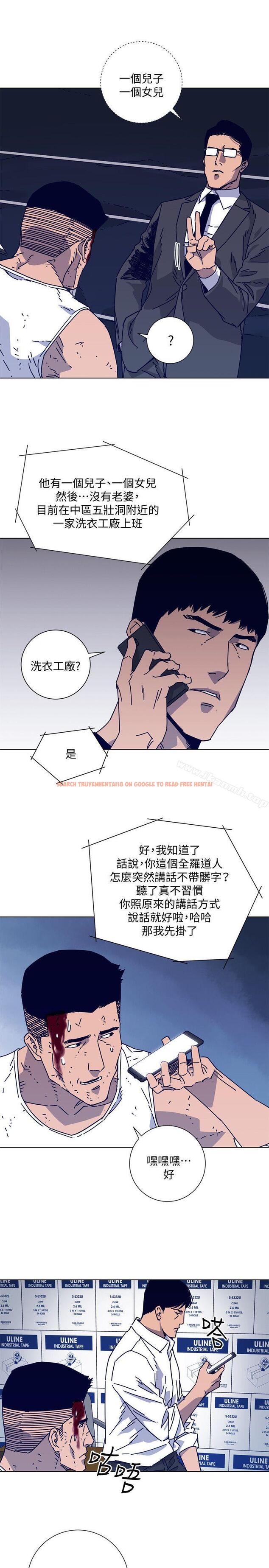 查看漫画清道夫K - 第2季-第14話-最後一通電話 - www.tymanga.com中的350726图片