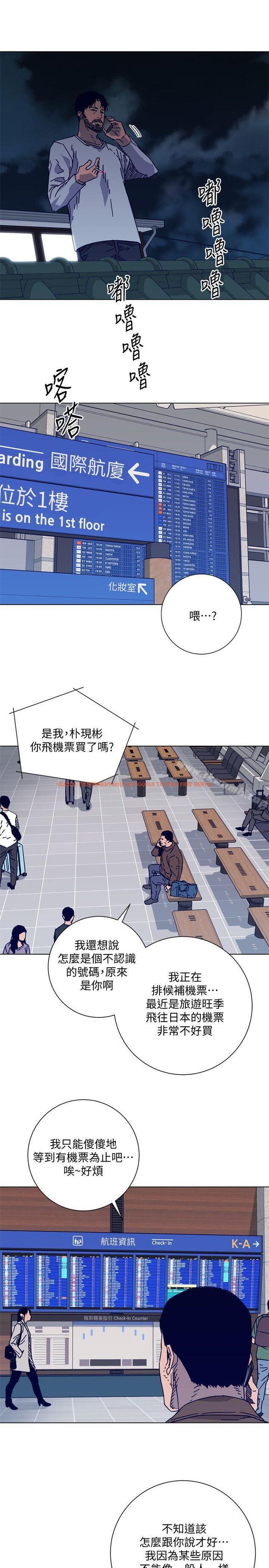 查看漫画清道夫K - 第2季-第15話-秀熙，我的小公主 - www.tymanga.com中的350825图片