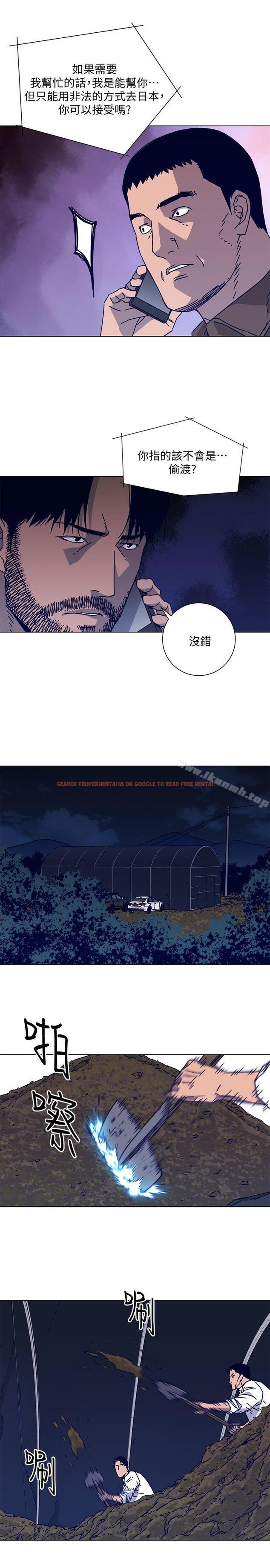 查看漫画清道夫K - 第2季-第15話-秀熙，我的小公主 - www.tymanga.com中的350844图片