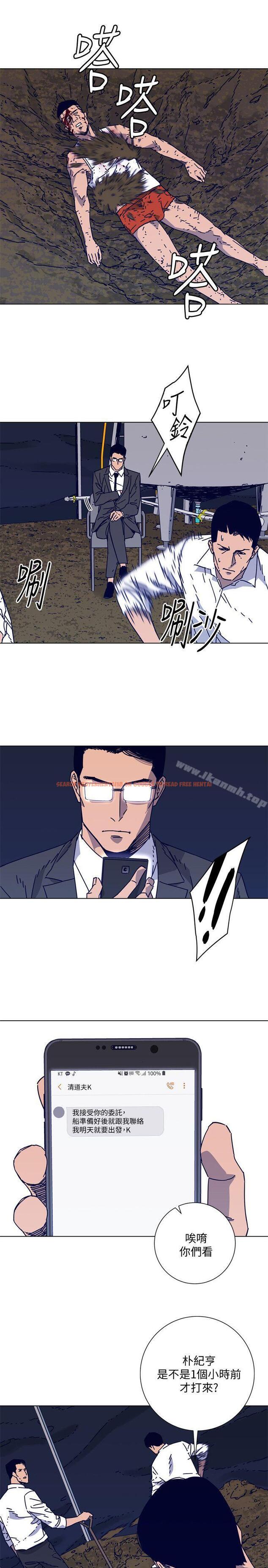 查看漫画清道夫K - 第2季-第15話-秀熙，我的小公主 - www.tymanga.com中的350863图片