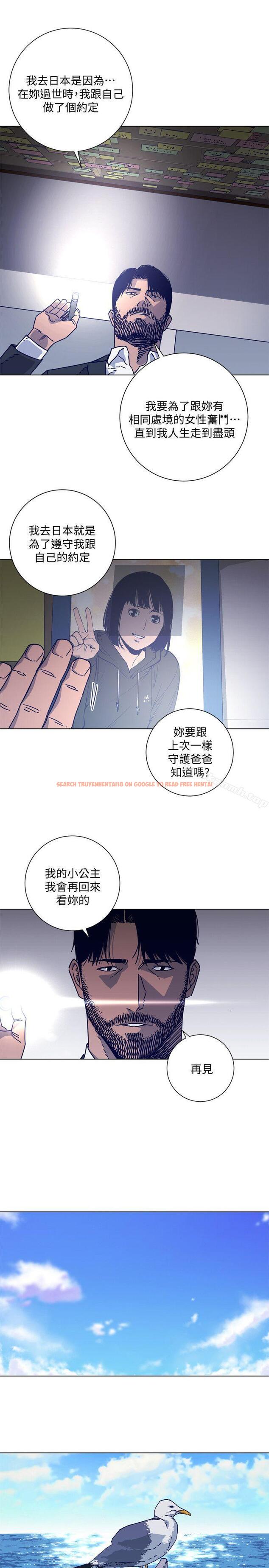 查看漫画清道夫K - 第2季-第15話-秀熙，我的小公主 - www.tymanga.com中的350946图片
