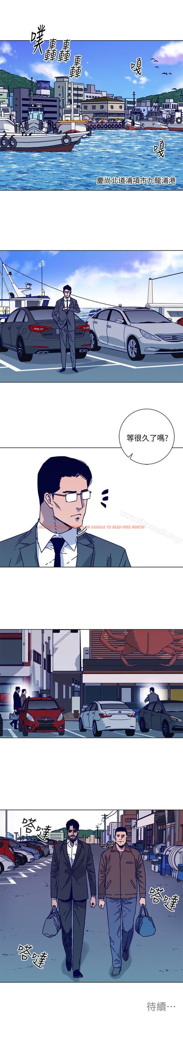 查看漫画清道夫K - 第2季-第15話-秀熙，我的小公主 - www.tymanga.com中的350975图片