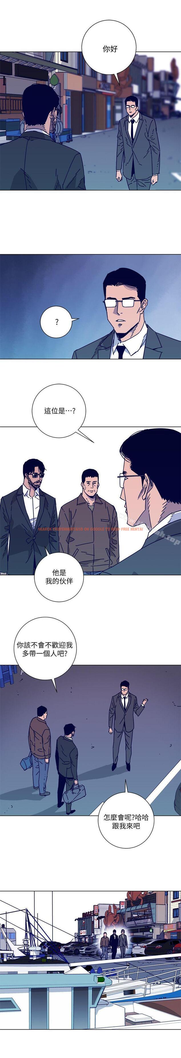 查看漫画清道夫K - 第2季-第16話-金震的行蹤 - www.tymanga.com中的351010图片