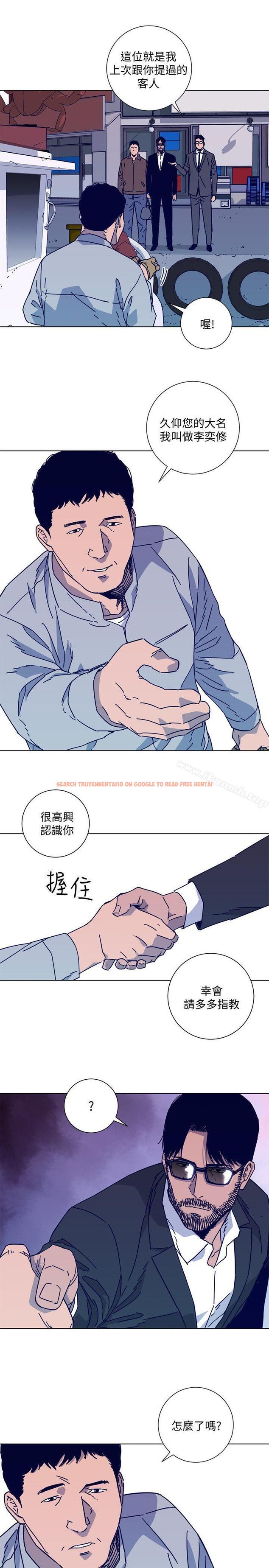查看漫画清道夫K - 第2季-第16話-金震的行蹤 - www.tymanga.com中的351036图片