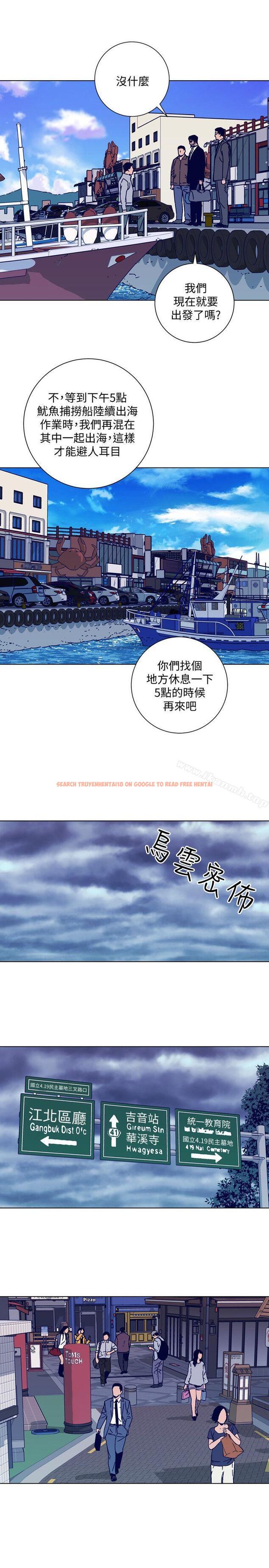 查看漫画清道夫K - 第2季-第16話-金震的行蹤 - www.tymanga.com中的351045图片