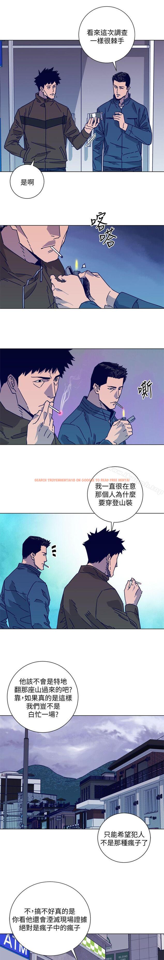 查看漫画清道夫K - 第2季-第16話-金震的行蹤 - www.tymanga.com中的351117图片