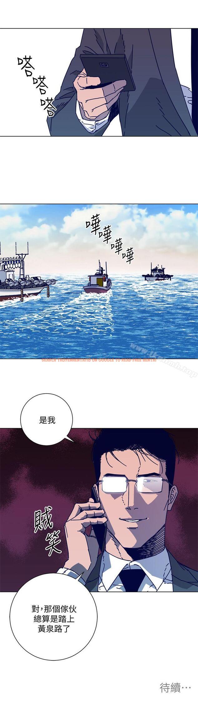查看漫画清道夫K - 第2季-第16話-金震的行蹤 - www.tymanga.com中的351213图片