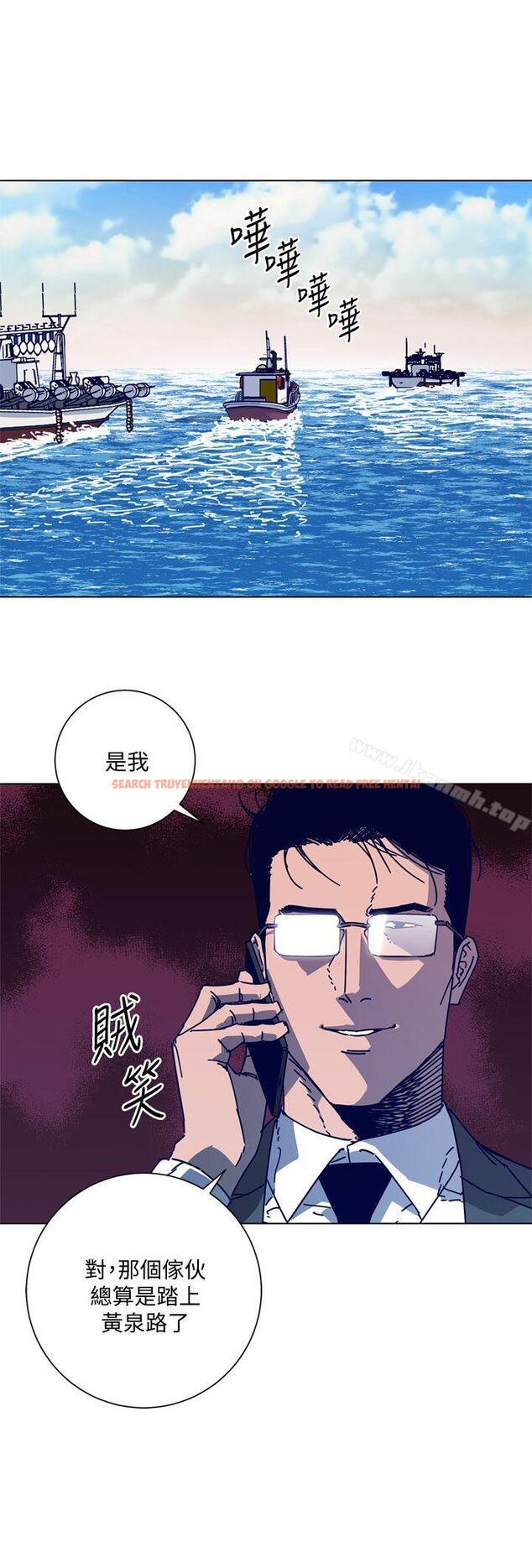 查看漫画清道夫K - 第2季-第17話-智蕙，老爸馬上就去救妳 - tymanga.com中的351237图片