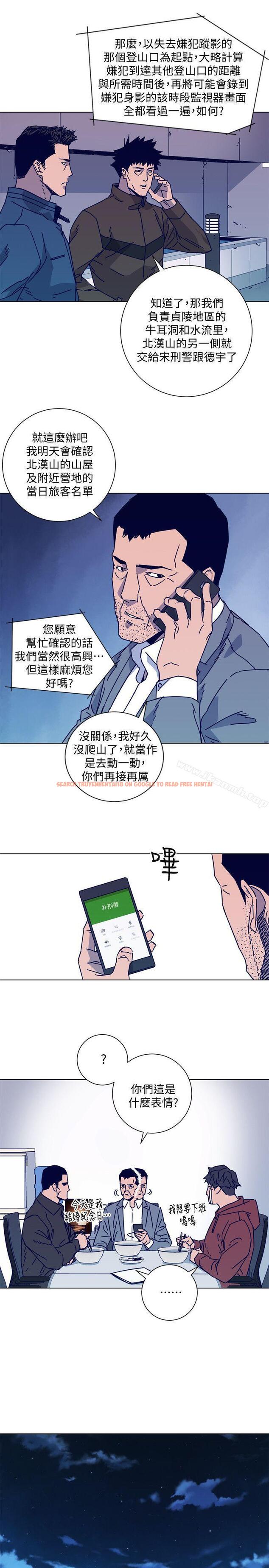 查看漫画清道夫K - 第2季-第17話-智蕙，老爸馬上就去救妳 - tymanga.com中的351297图片