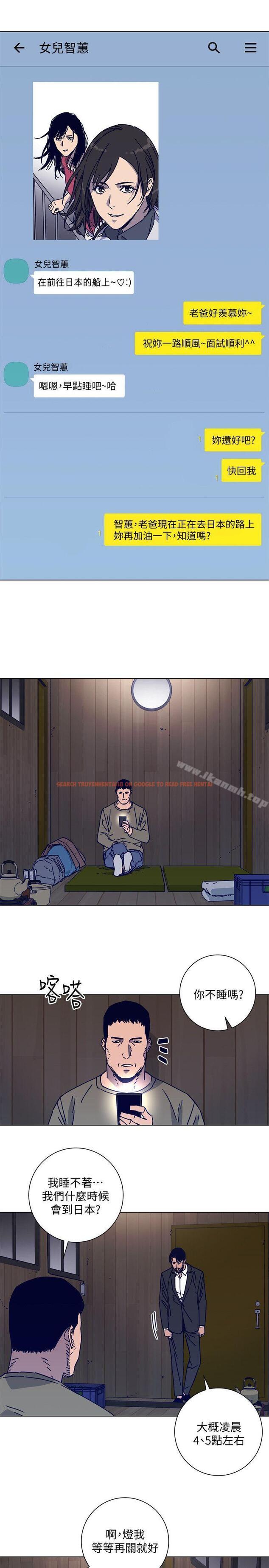 查看漫画清道夫K - 第2季-第17話-智蕙，老爸馬上就去救妳 - tymanga.com中的351339图片