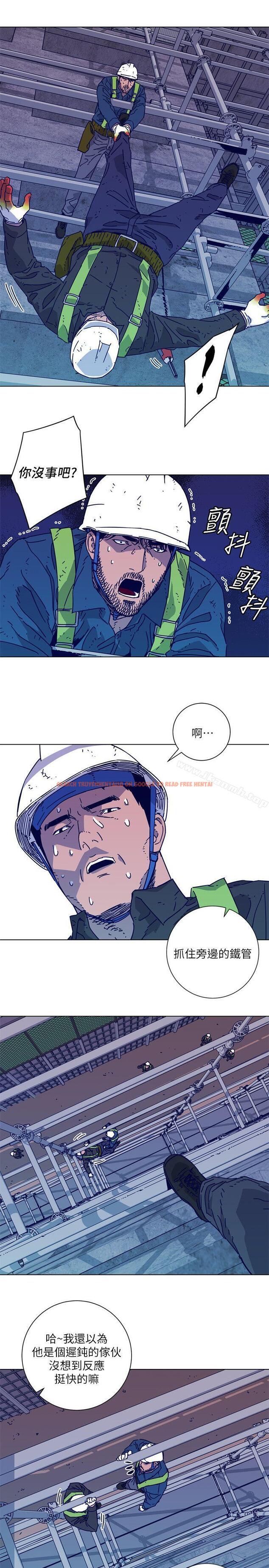 查看漫画清道夫K - 第2季-第2話 - www.tymanga.com中的347368图片