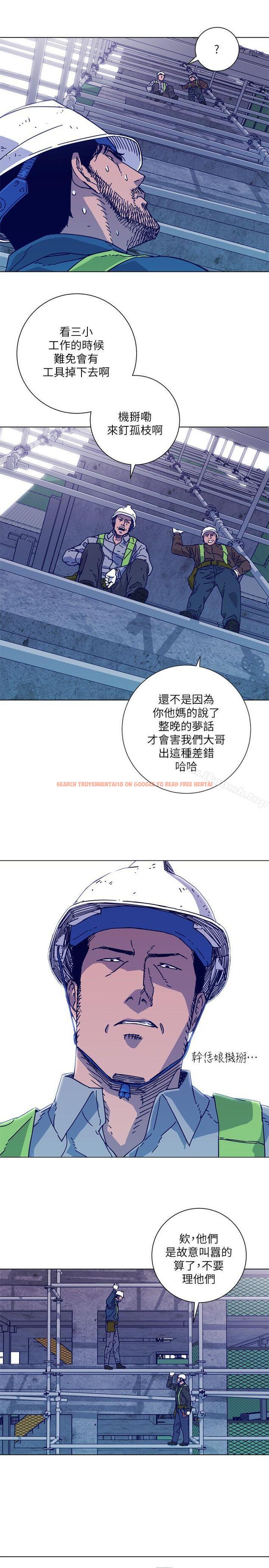 查看漫画清道夫K - 第2季-第2話 - www.tymanga.com中的347386图片