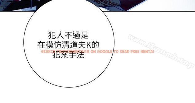 查看漫画清道夫K - 第2季-第2話 - www.tymanga.com中的347447图片