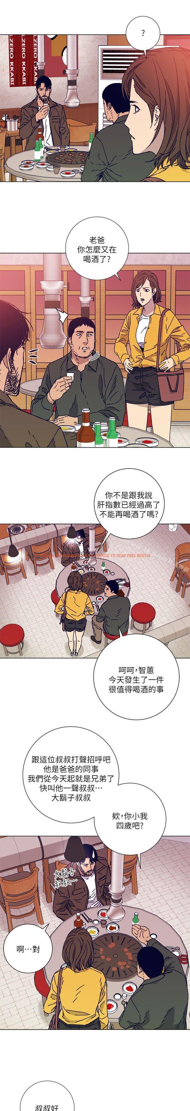 查看漫画清道夫K - 第2季-第2話 - www.tymanga.com中的347527图片