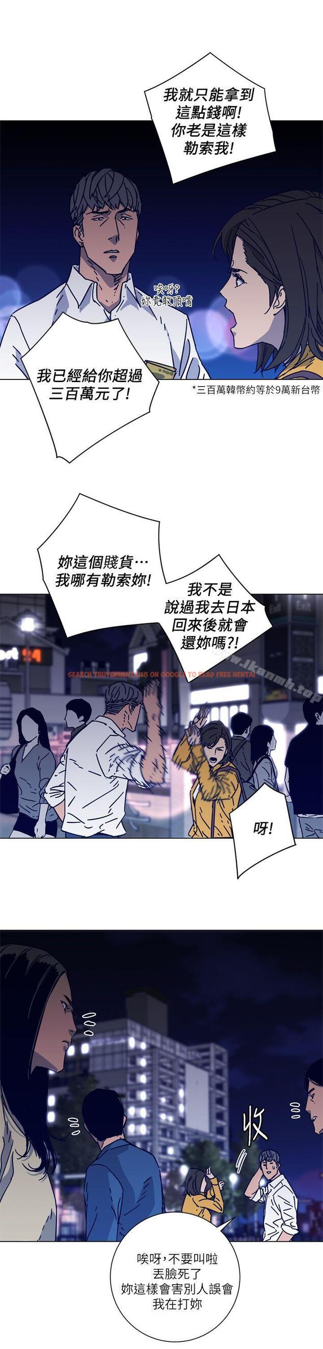 查看漫画清道夫K - 第2季-第3話 - www.tymanga.com中的347622图片