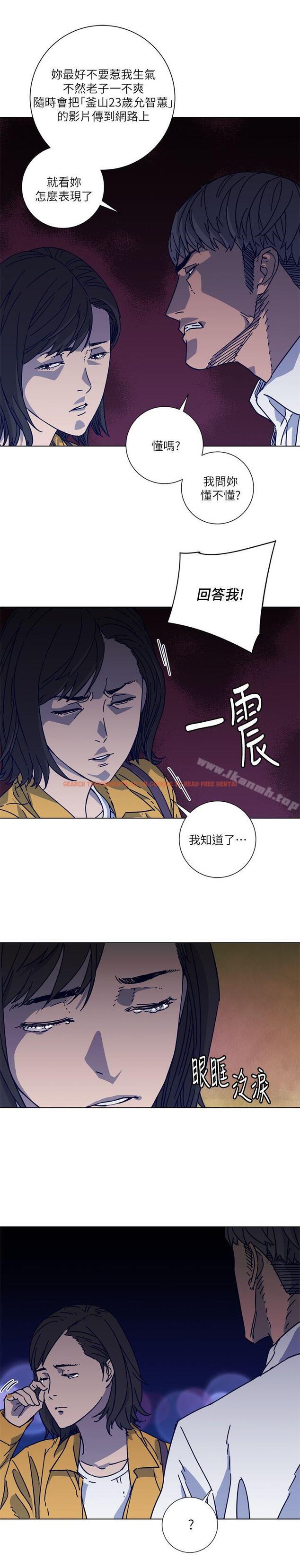 查看漫画清道夫K - 第2季-第3話 - www.tymanga.com中的347643图片