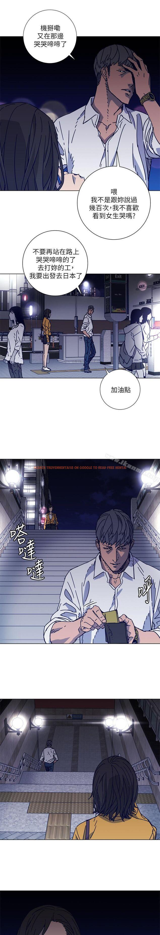 查看漫画清道夫K - 第2季-第3話 - www.tymanga.com中的347653图片
