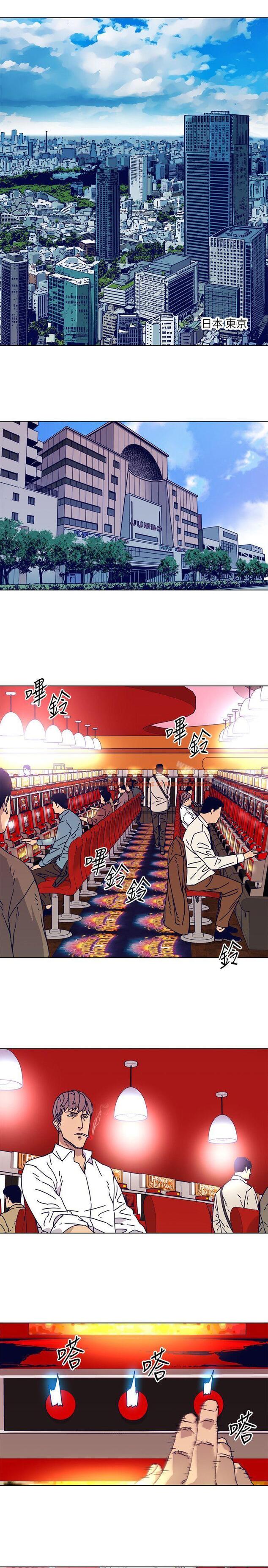 查看漫画清道夫K - 第2季-第4話 - www.tymanga.com中的347864图片