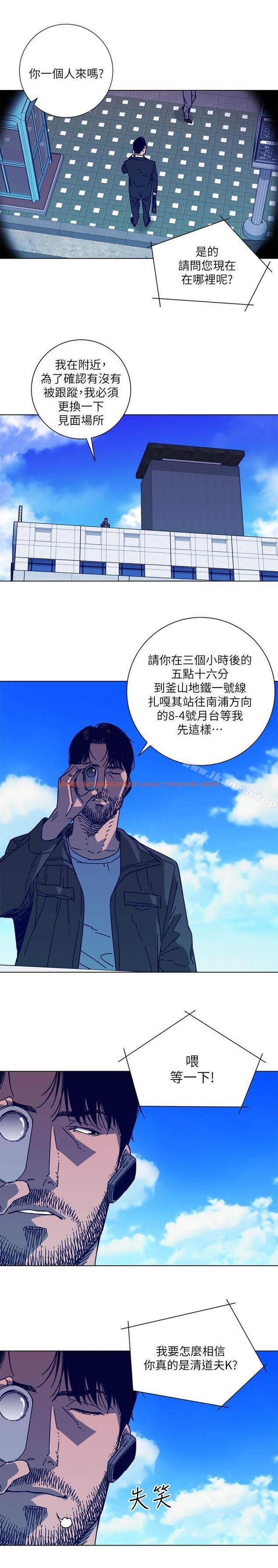 查看漫画清道夫K - 第2季-第4話 - www.tymanga.com中的347999图片