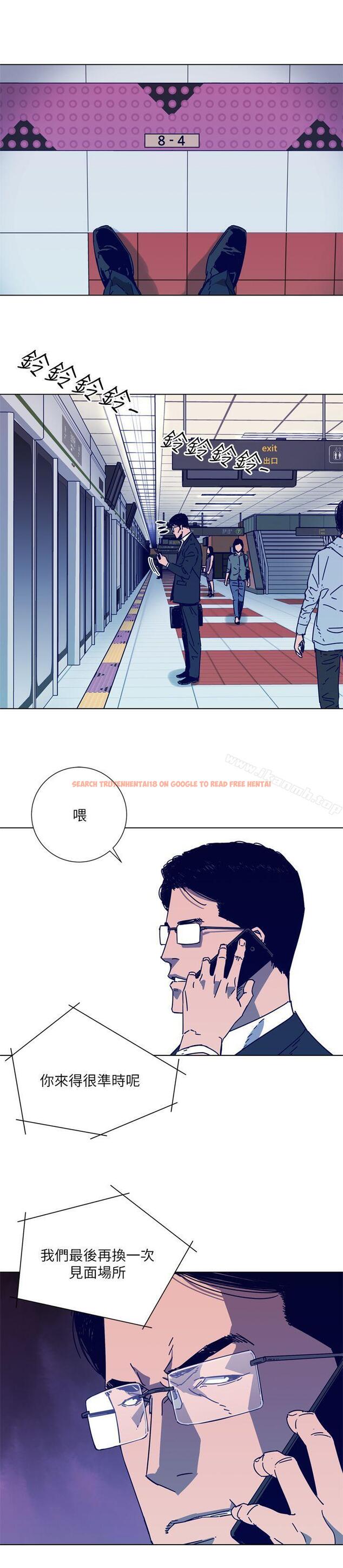 查看漫画清道夫K - 第2季-第4話 - www.tymanga.com中的348035图片