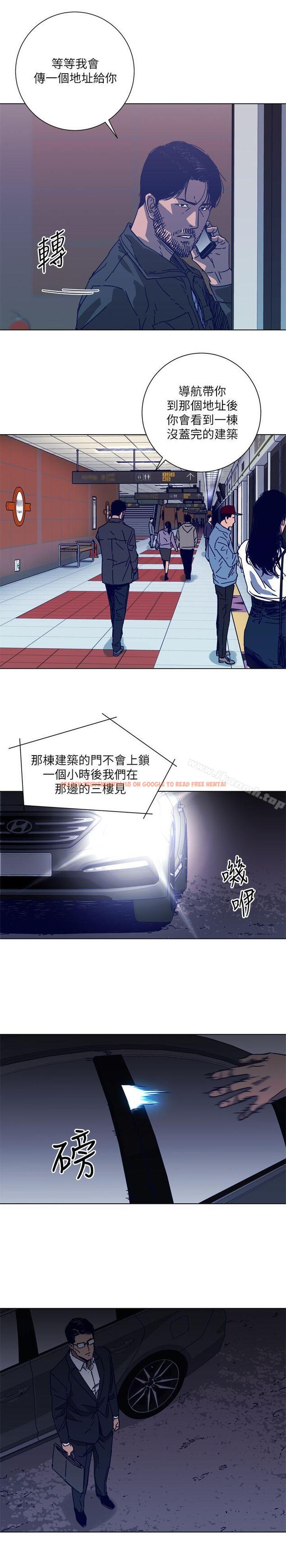 查看漫画清道夫K - 第2季-第4話 - www.tymanga.com中的348067图片