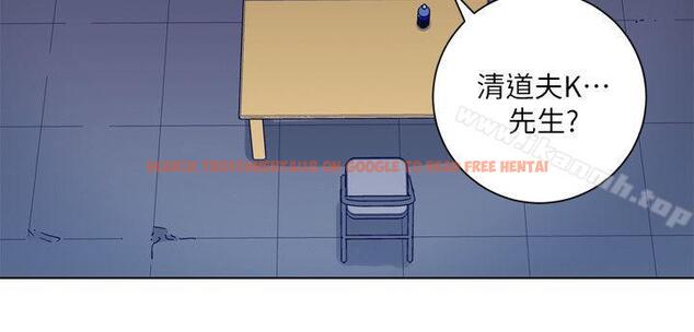 查看漫画清道夫K - 第2季-第4話 - www.tymanga.com中的348088图片