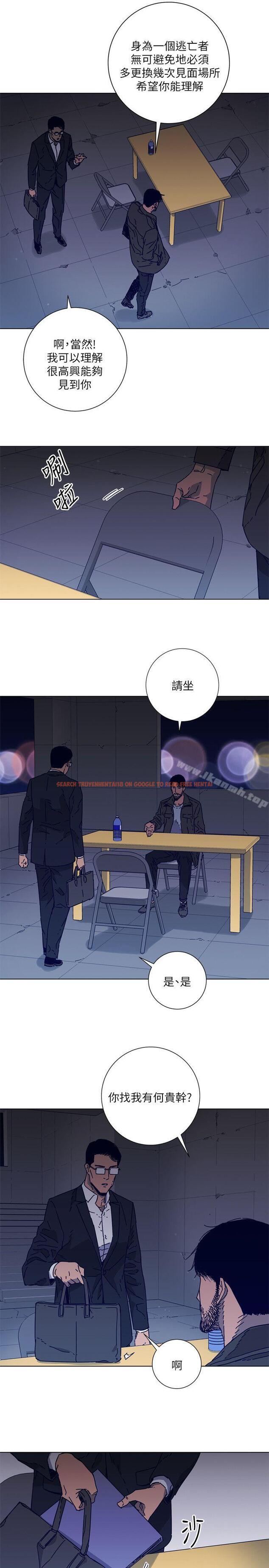 查看漫画清道夫K - 第2季-第5話 - www.tymanga.com中的348139图片