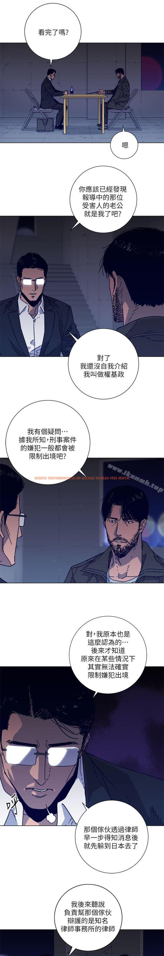 查看漫画清道夫K - 第2季-第5話 - www.tymanga.com中的348180图片