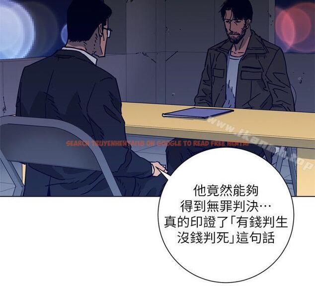 查看漫画清道夫K - 第2季-第5話 - www.tymanga.com中的348188图片