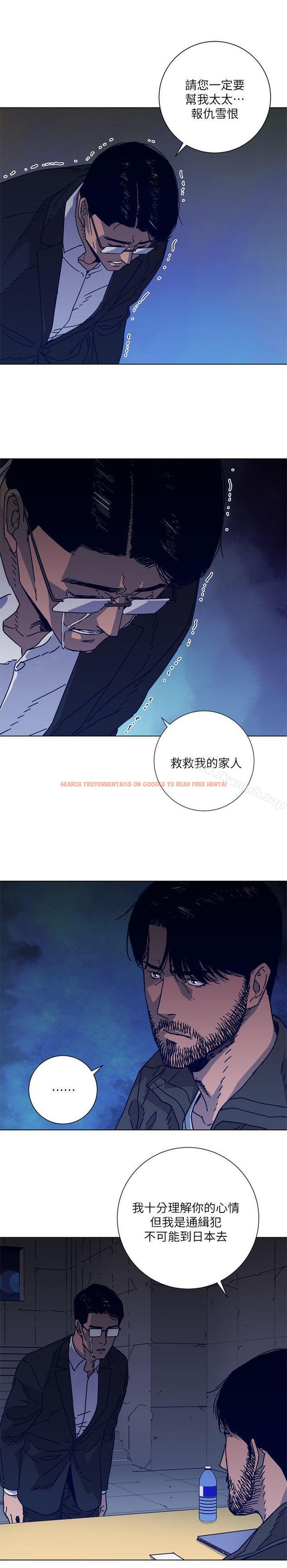 查看漫画清道夫K - 第2季-第5話 - www.tymanga.com中的348248图片