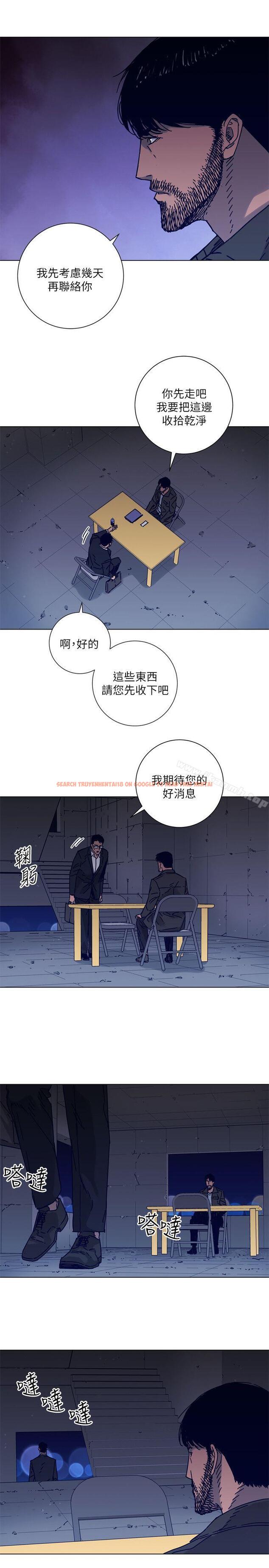 查看漫画清道夫K - 第2季-第5話 - www.tymanga.com中的348292图片