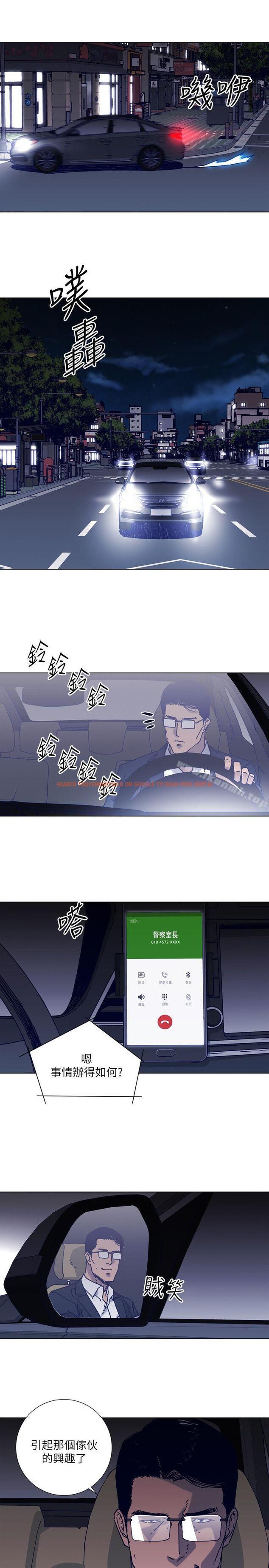 查看漫画清道夫K - 第2季-第5話 - www.tymanga.com中的348334图片