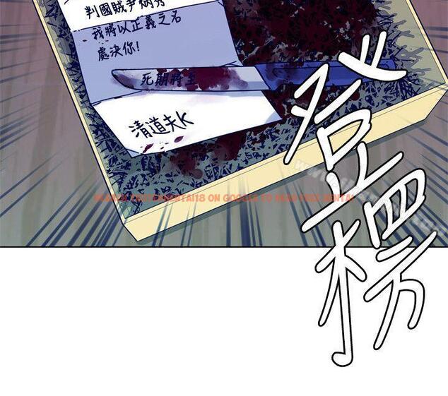查看漫画清道夫K - 第2季-第6話 - www.tymanga.com中的348458图片