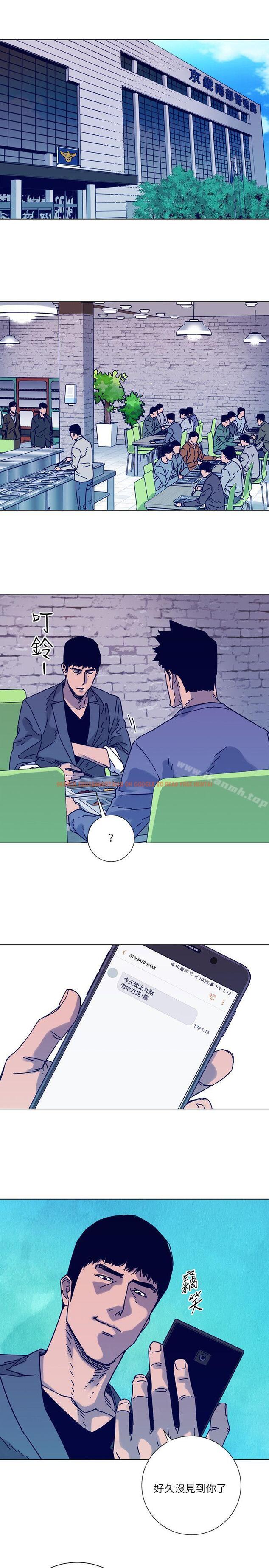 查看漫画清道夫K - 第2季-第6話 - www.tymanga.com中的348466图片