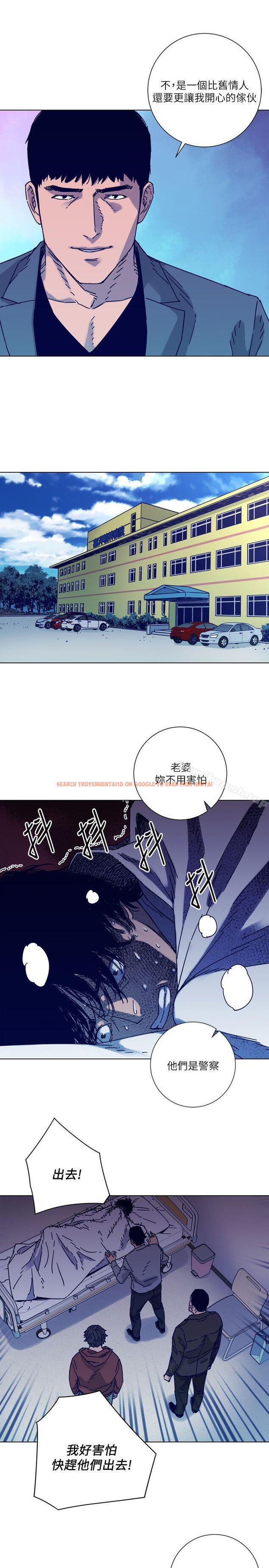 查看漫画清道夫K - 第2季-第6話 - www.tymanga.com中的348489图片