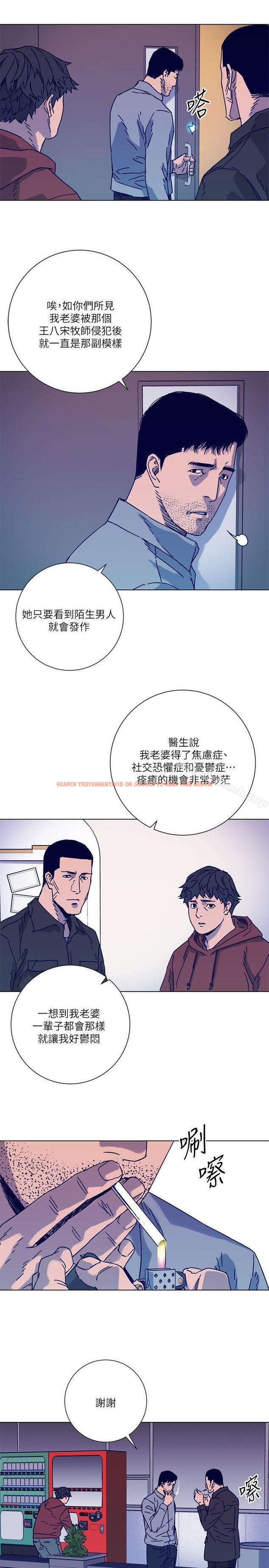 查看漫画清道夫K - 第2季-第6話 - www.tymanga.com中的348511图片
